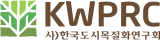 (사)한국도시목질화연구회