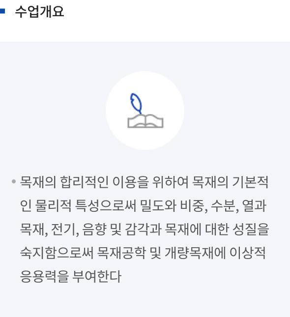 학부생