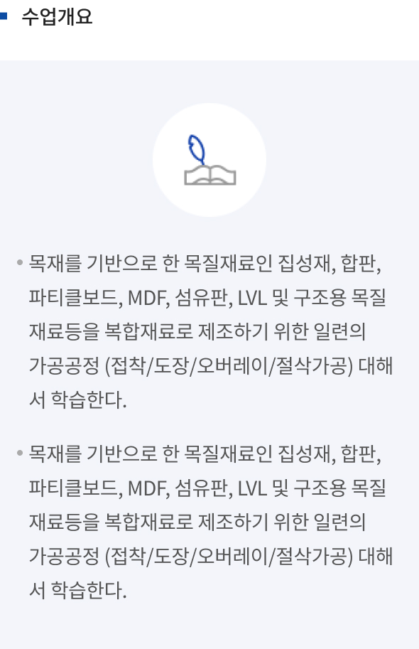 학부생