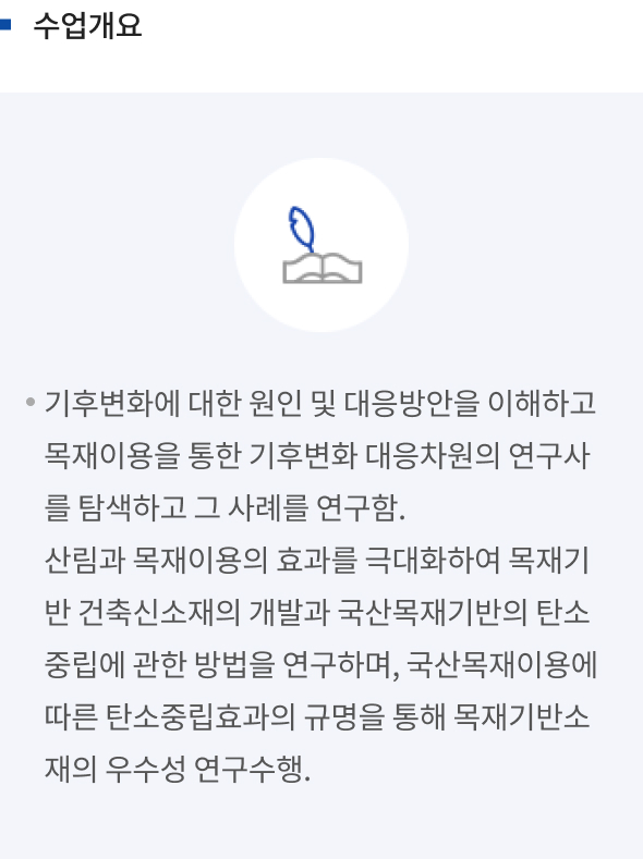 학부생