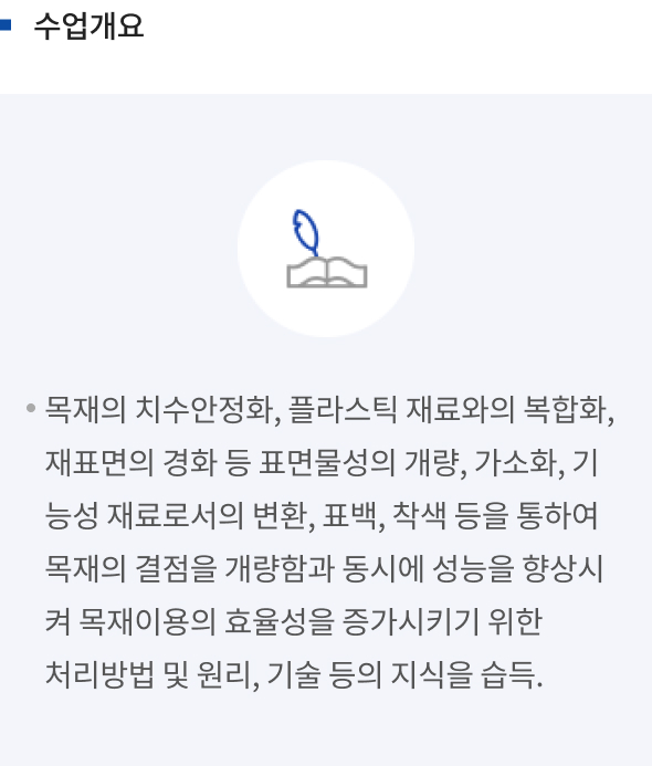 학부생