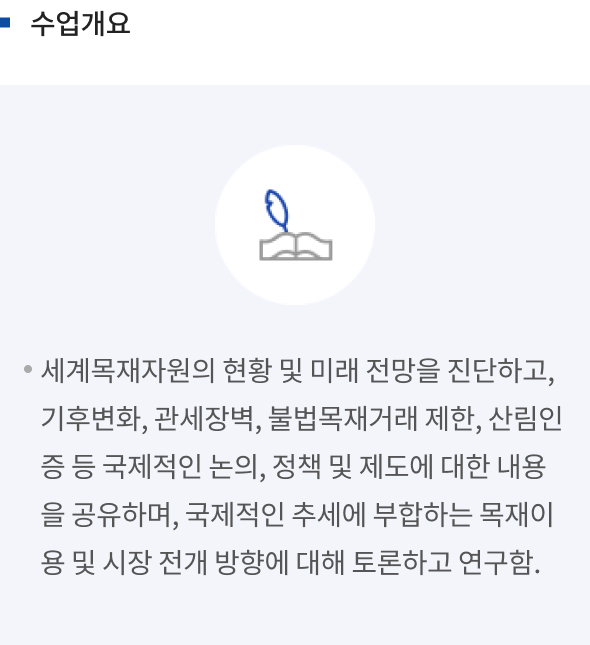 학부생