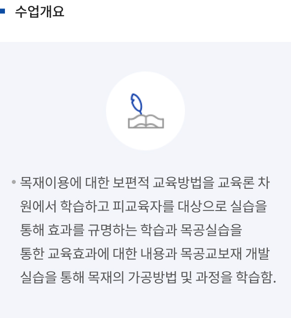 학부생