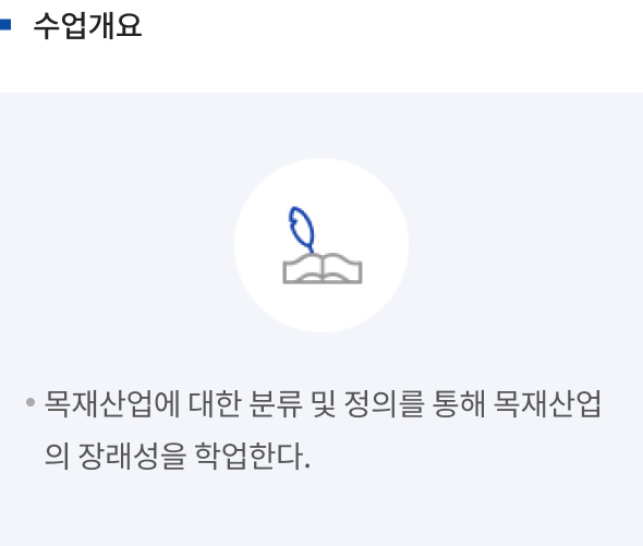 학부생